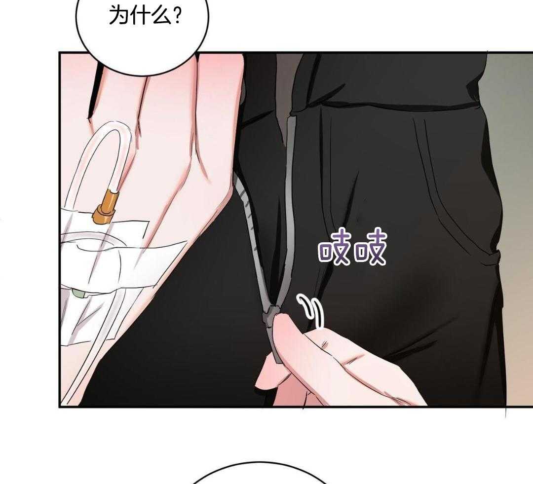 女孩的完美时间画涯漫画,第21话2图