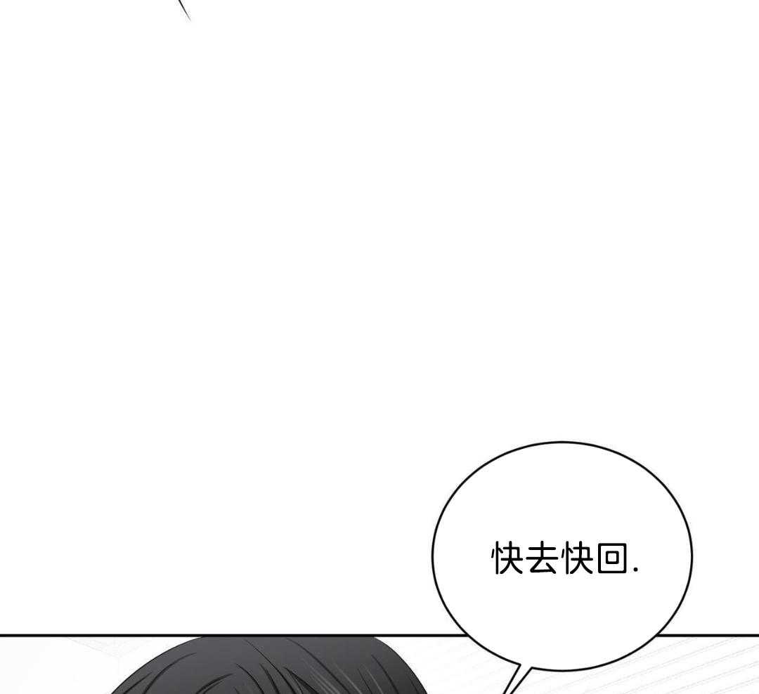 女孩的完美时间姜锡贤金智浩小说漫画,第22话2图