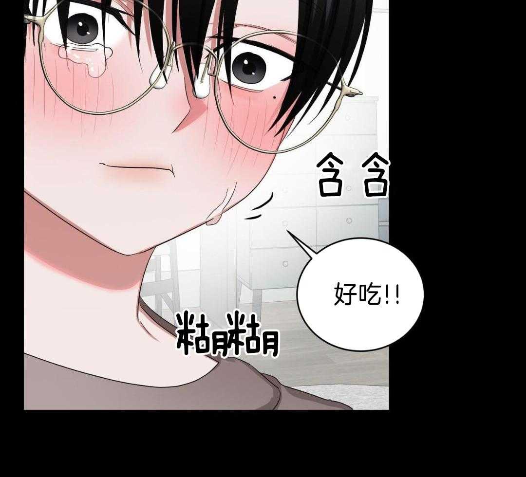 女孩的完美时间姜锡贤金智浩小说漫画,第23话2图