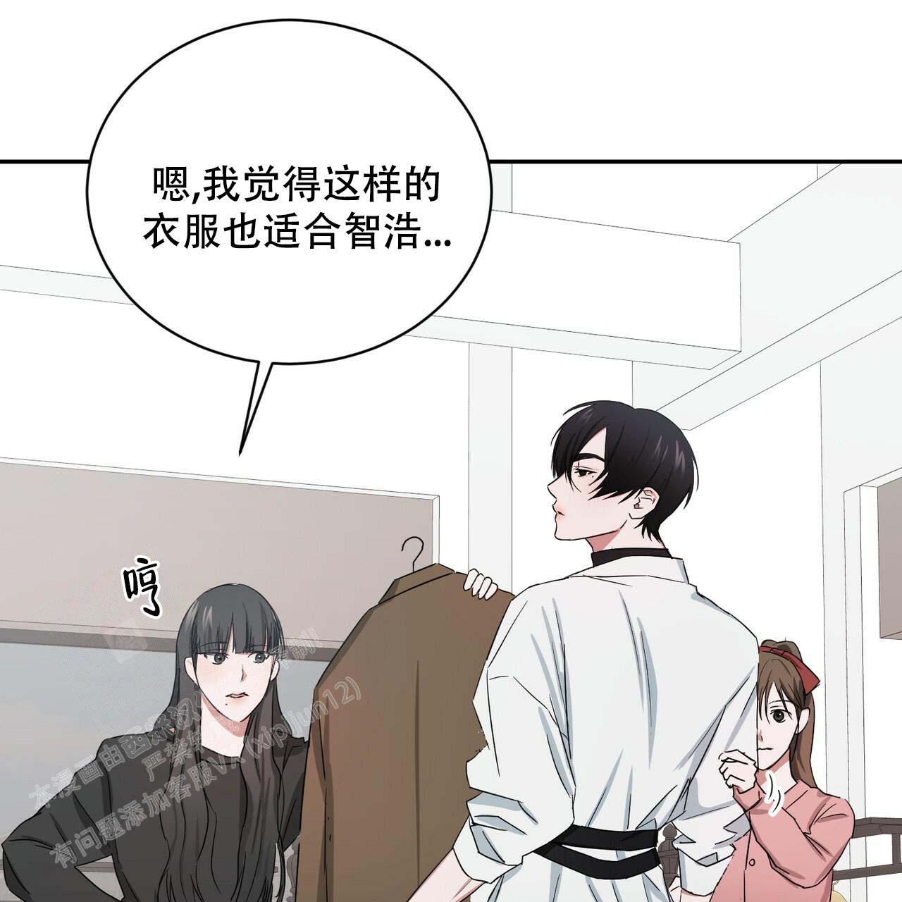 女孩的完美时间姜锡贤金智浩小说漫画,第10话2图