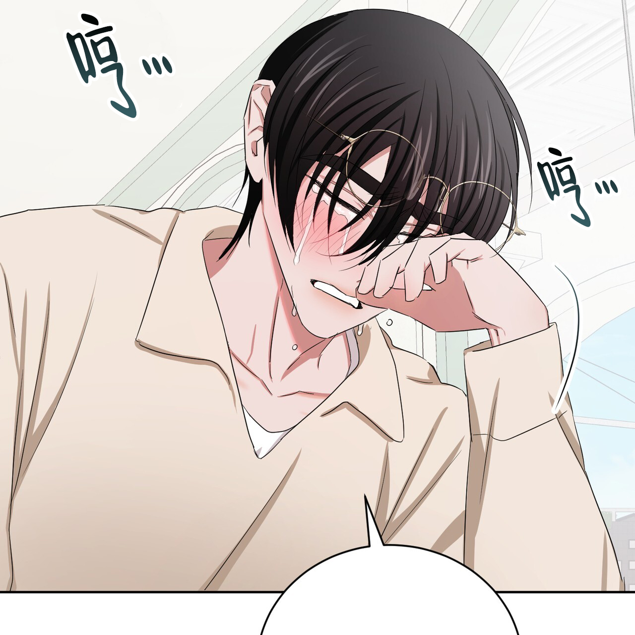 女孩的完美时间姜锡贤金智浩小说漫画,第26话2图