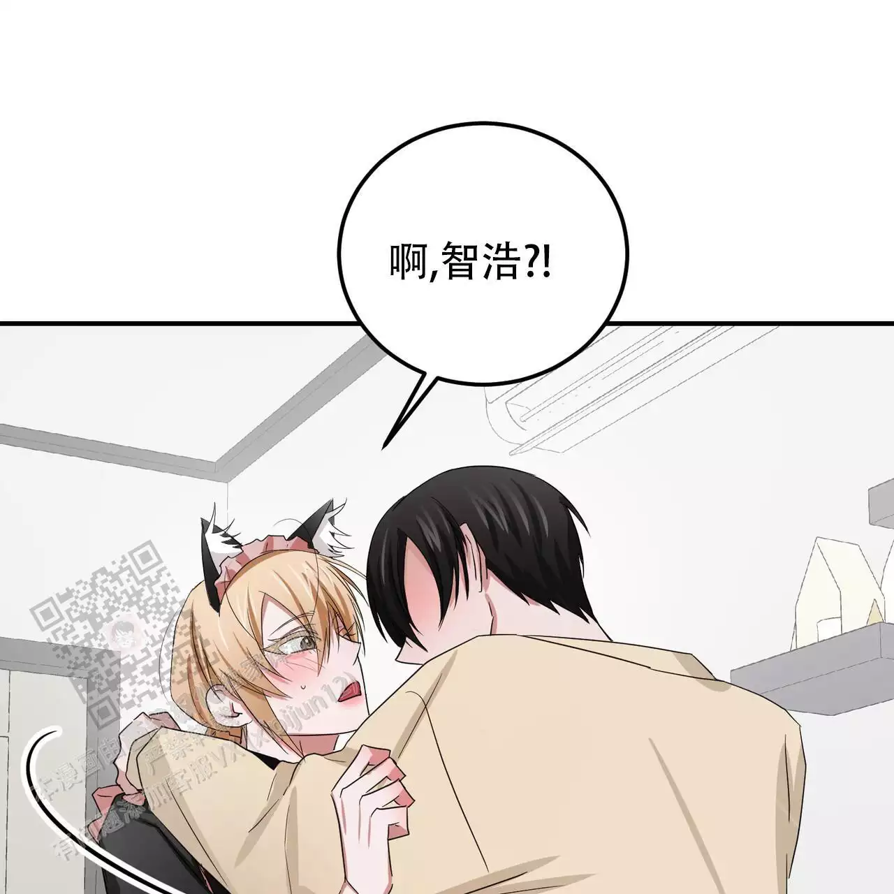 女孩的完美时间姜锡贤金智浩小说漫画,第32话1图