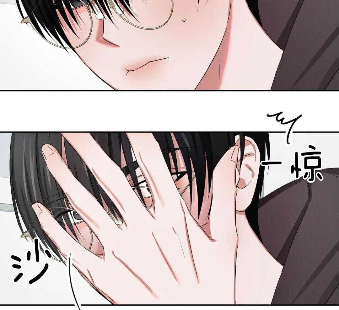 女孩的完美时间姜锡贤金智浩小说漫画,第22话1图
