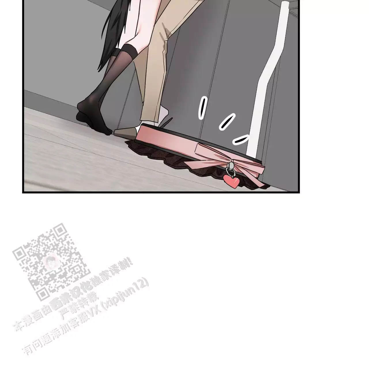 女孩的完美时间姜锡贤金智浩小说漫画,第32话1图