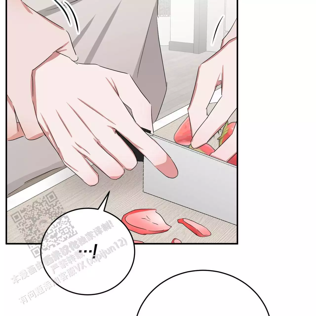 女孩的完美时间漫画薯条漫画,第30话1图