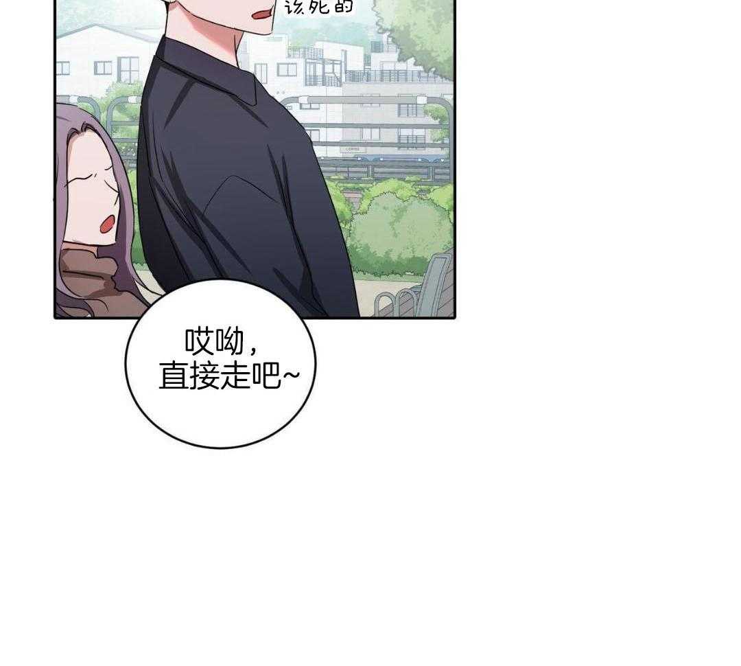 女孩的完美时间姜锡贤金智浩小说漫画,第25话1图