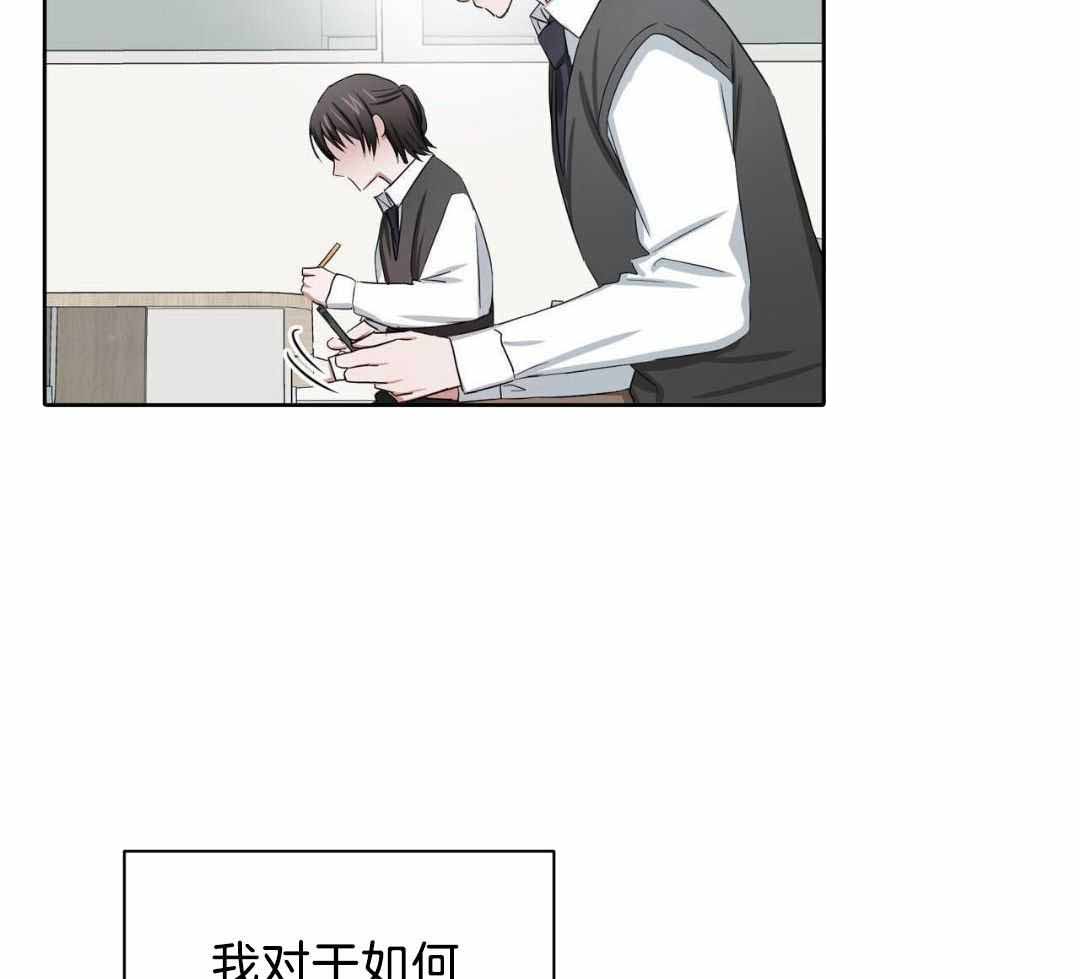 女孩的完美时间别名漫画,第24话1图