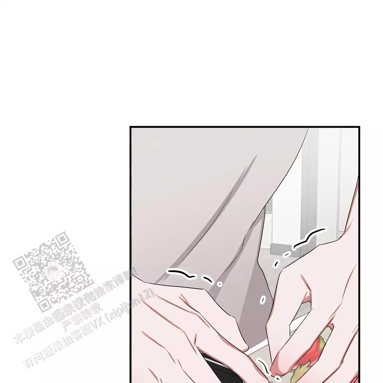女孩的完美时间漫画薯条漫画,第30话1图
