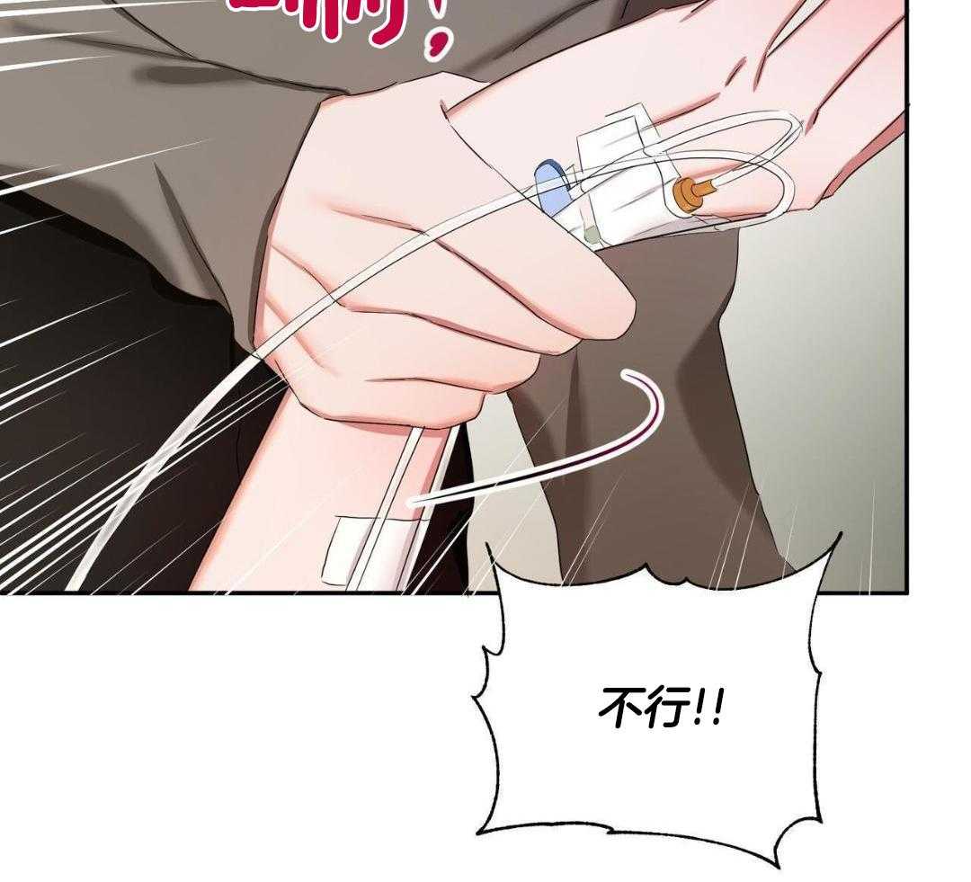 女孩的完美时间姜锡贤金智浩小说漫画,第21话2图