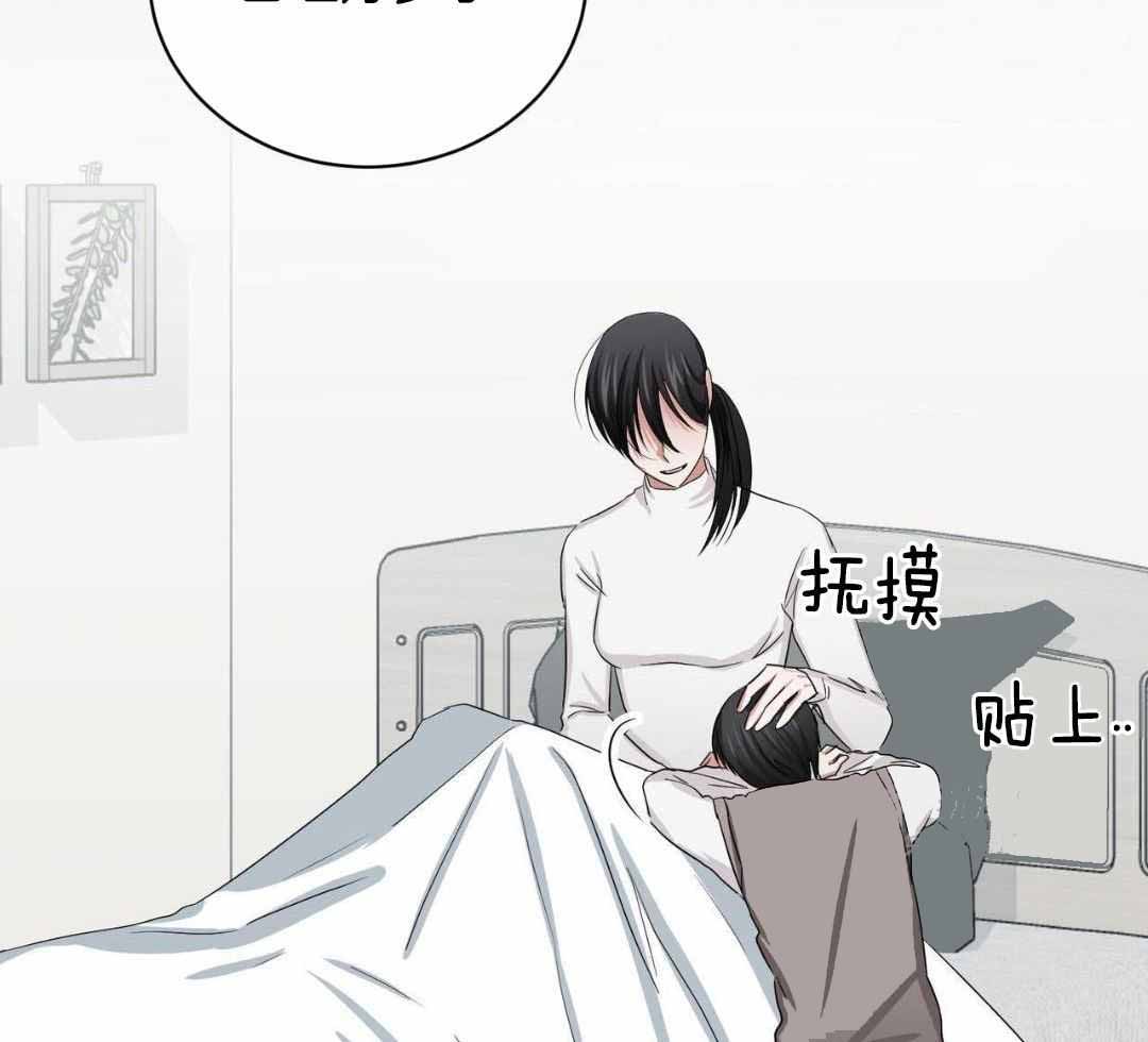 女孩的完美时间姜锡贤金智浩小说漫画,第23话2图