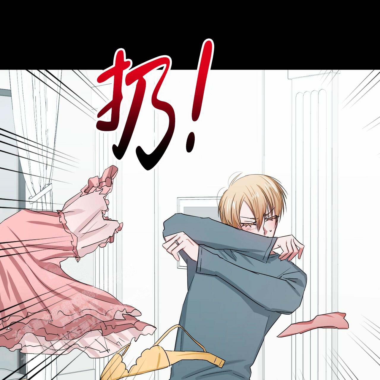 女孩的完美时间姜锡贤金智浩小说漫画,第16话1图