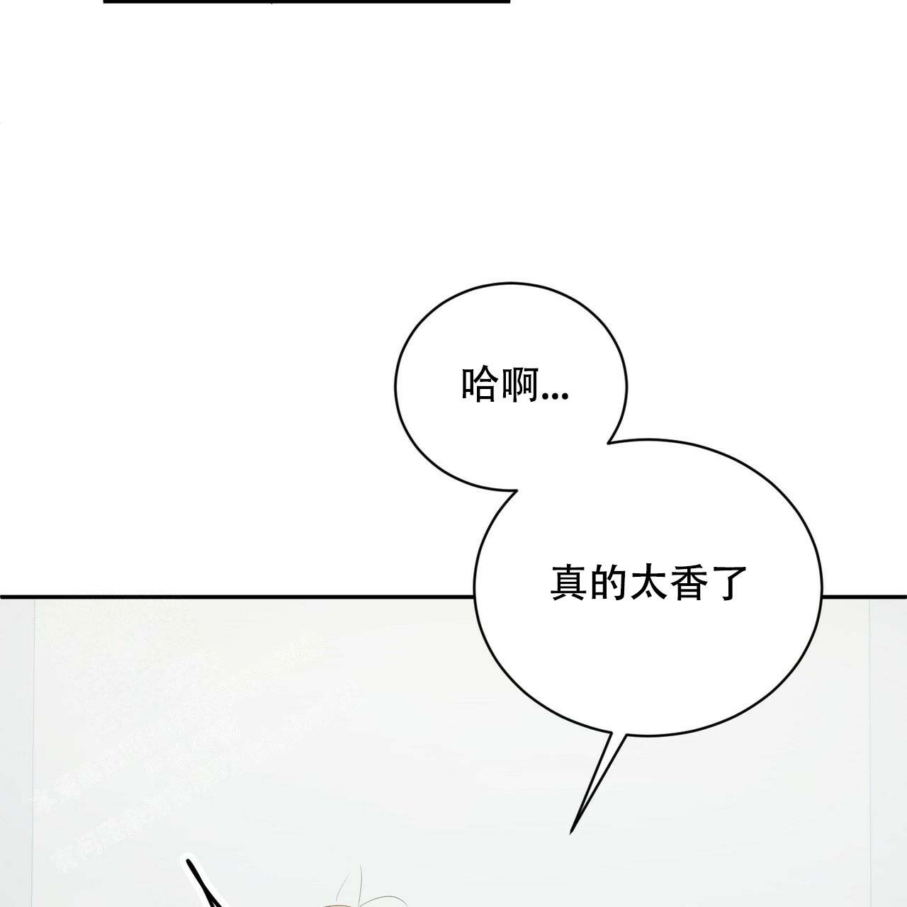 女孩的完美时间画涯漫画,第15话2图