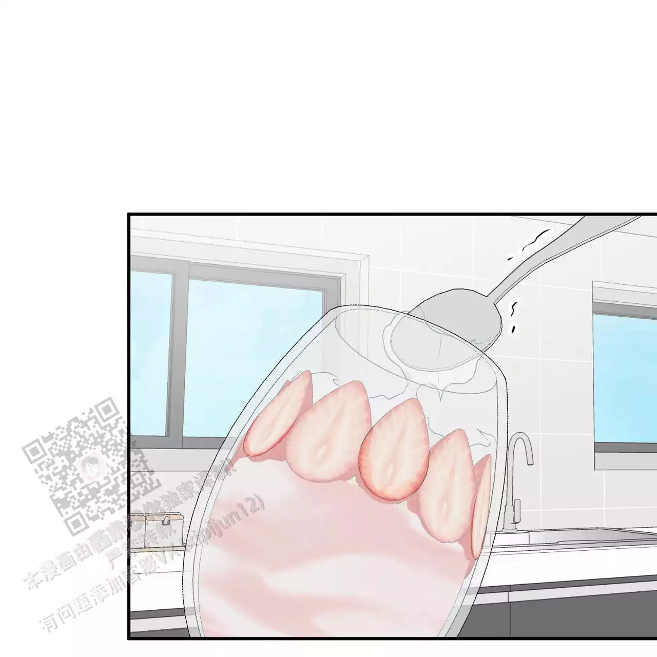女孩的完美时间漫画薯条漫画,第30话2图