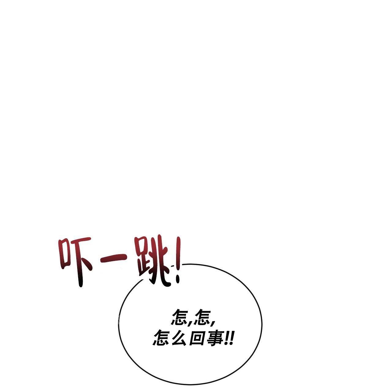 女孩的完美时间免费阅读漫画,第13话1图