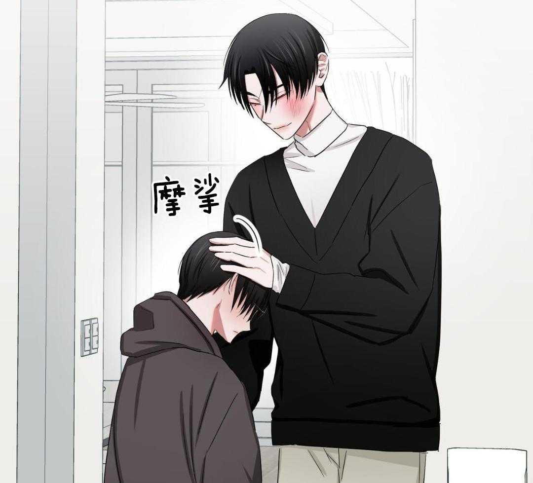 女孩的完美时间姜锡贤金智浩小说漫画,第24话1图