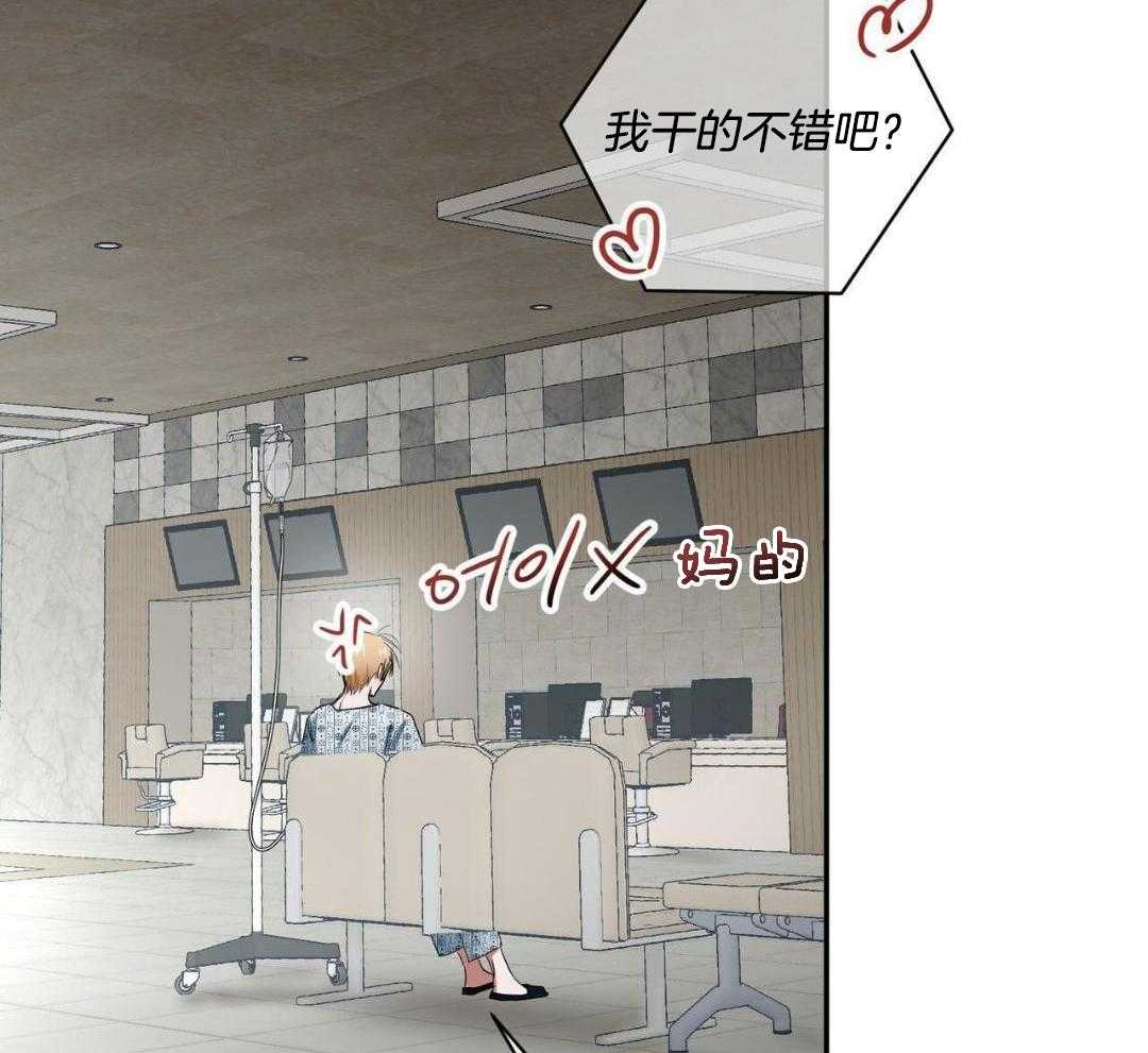 女孩的完美时间姜锡贤金智浩小说漫画,第18话1图