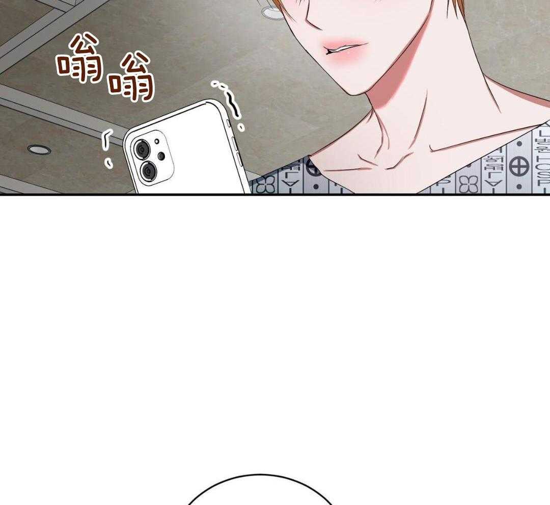 女孩的完美时间姜锡贤金智浩小说漫画,第18话2图