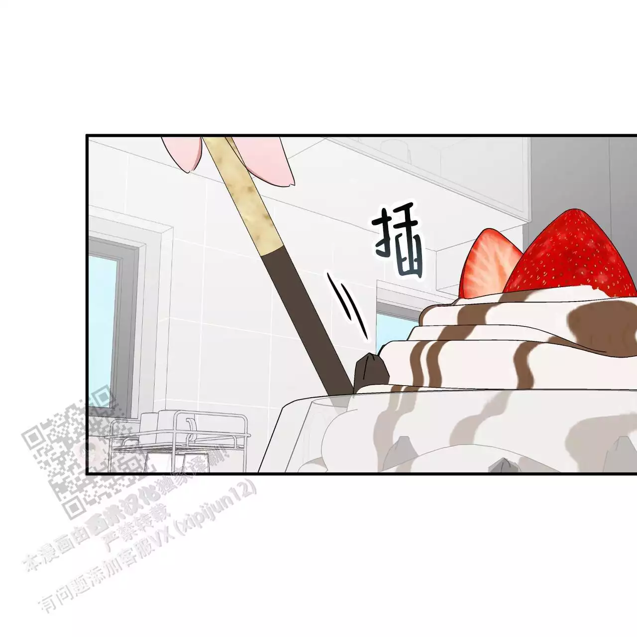 女孩的完美时间漫画薯条漫画,第30话1图