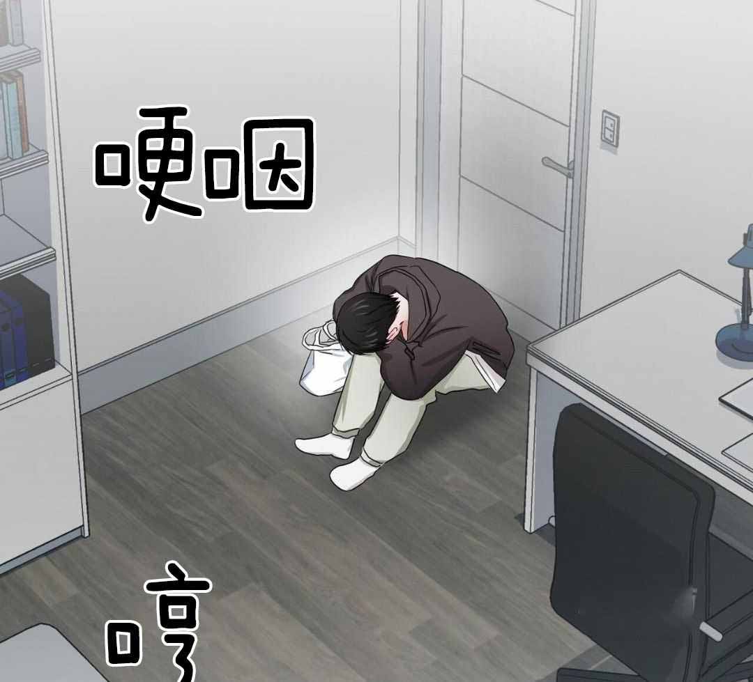 女孩的完美时间姜锡贤金智浩小说漫画,第24话1图