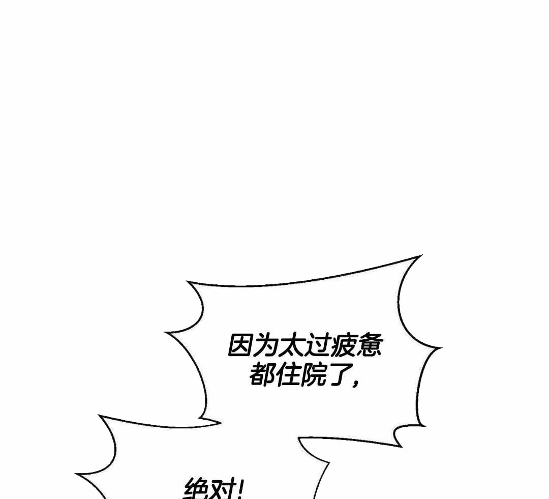 女孩的完美时间姜锡贤金智浩小说漫画,第21话1图