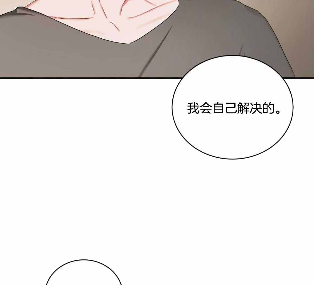 女孩的完美时间画涯漫画,第21话1图