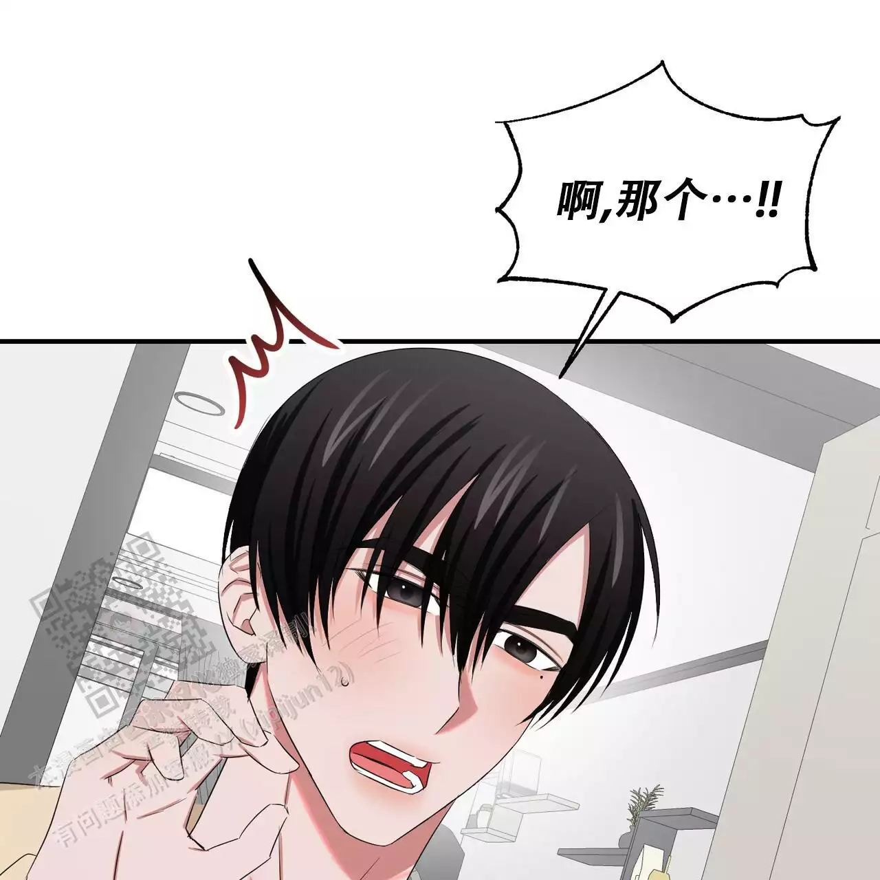 女孩的完美时间别名漫画,第31话1图