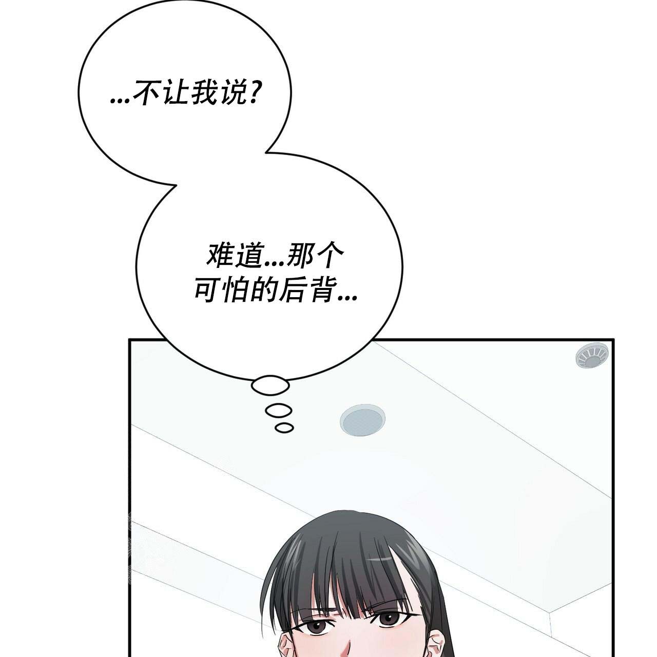 女孩的完美时间漫画下拉式观看漫画,第10话2图