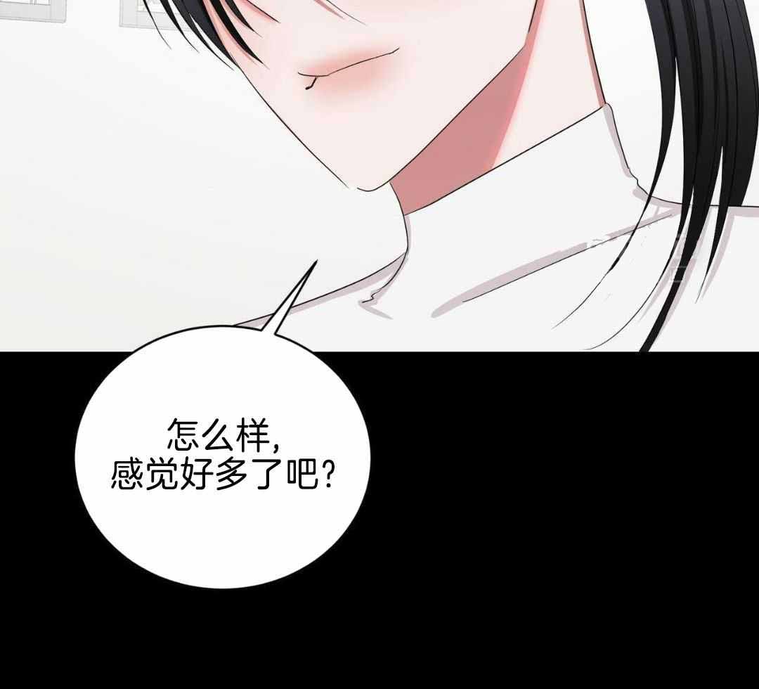 女孩的完美时间姜锡贤金智浩小说漫画,第23话2图