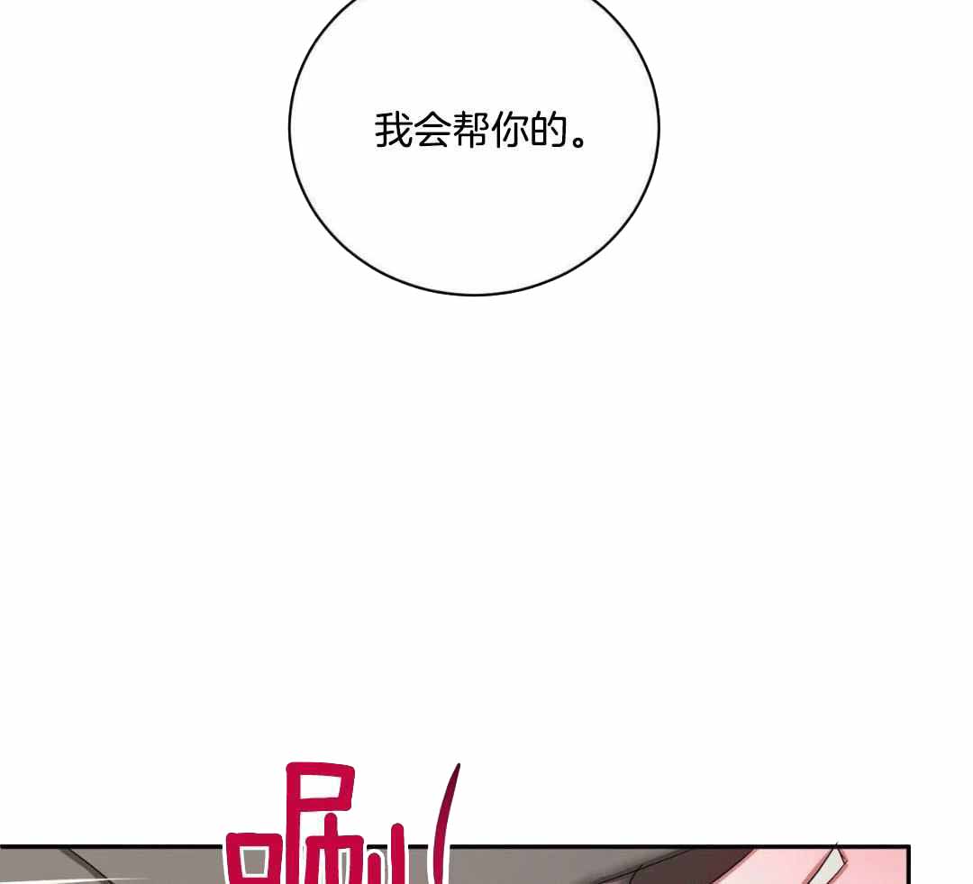 女孩的完美时间姜锡贤金智浩小说漫画,第21话1图