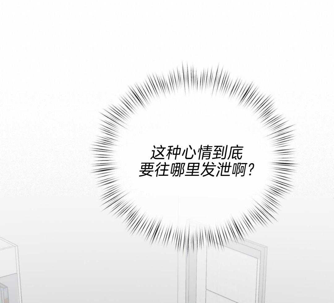 女孩的完美时间姜锡贤金智浩小说漫画,第24话2图
