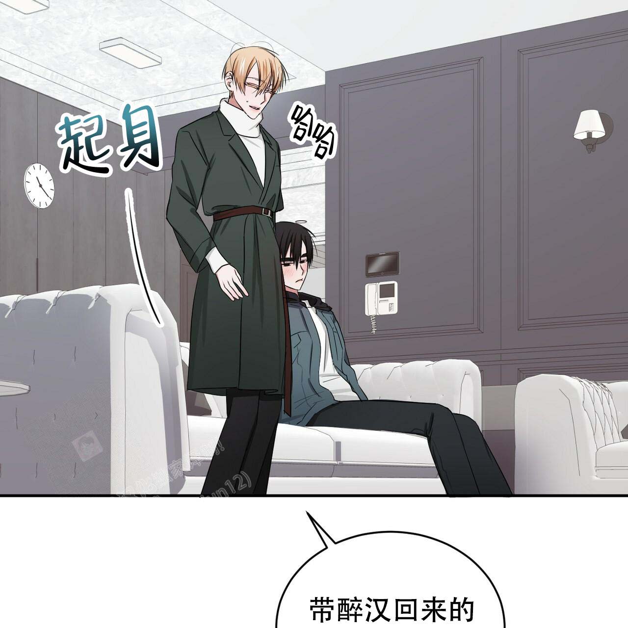 女孩的完美时间姜锡贤金智浩小说漫画,第6话1图