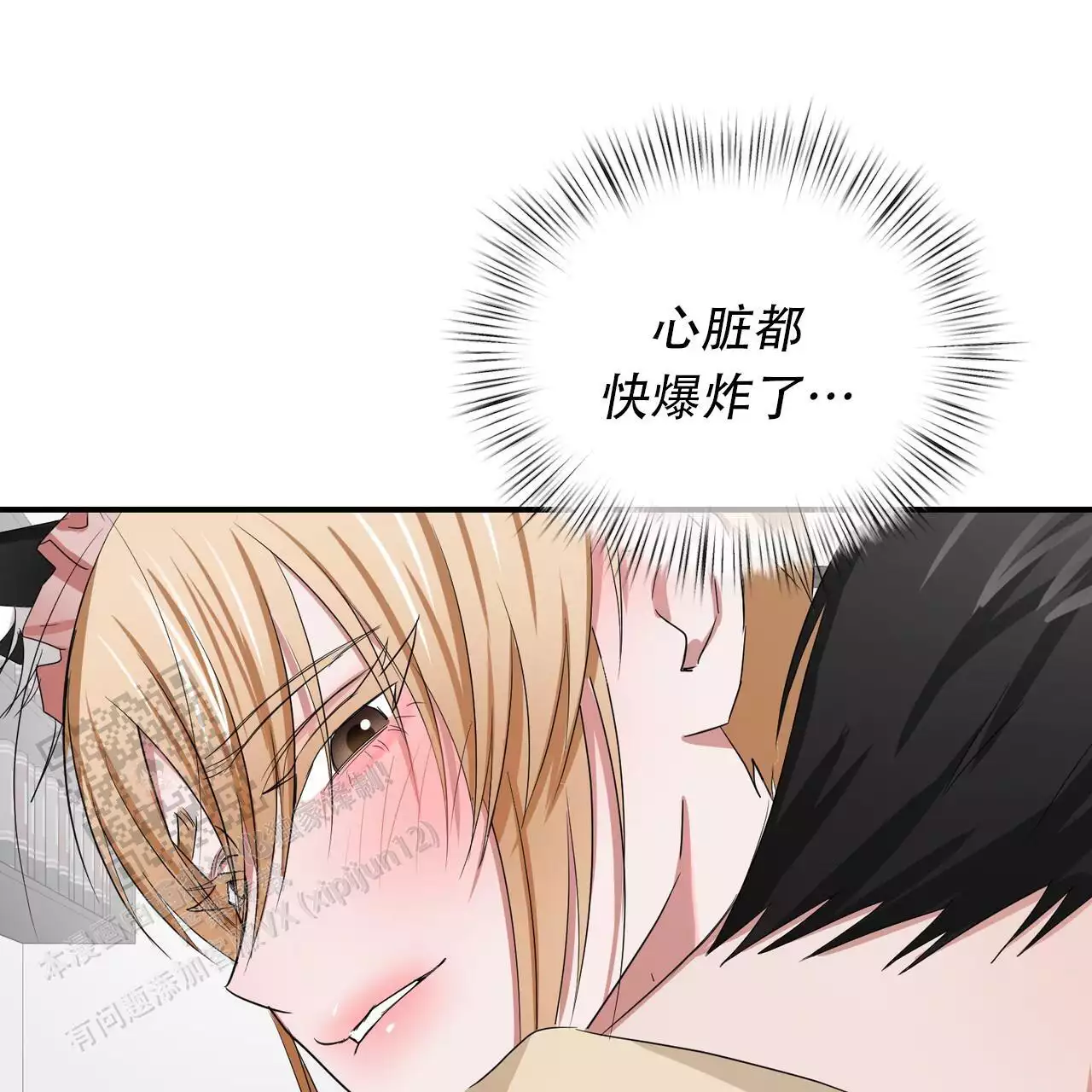 女孩的完美时间姜锡贤金智浩小说漫画,第32话1图