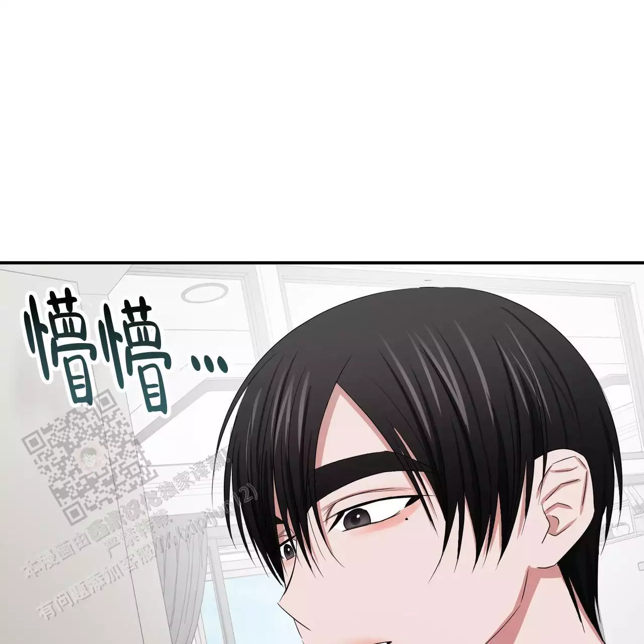 女孩的完美时间别名漫画,第29话2图