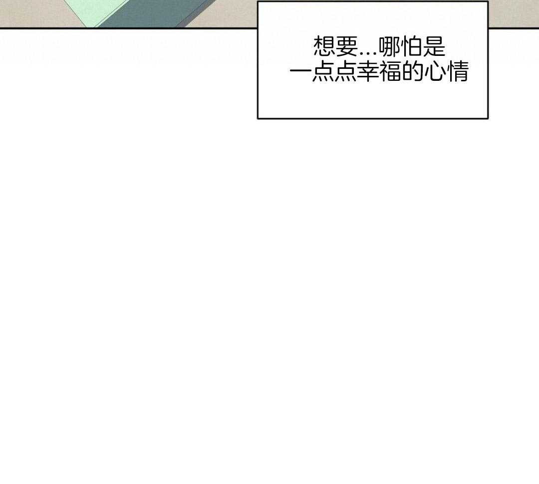 女孩的完美时间姜锡贤金智浩小说漫画,第25话2图