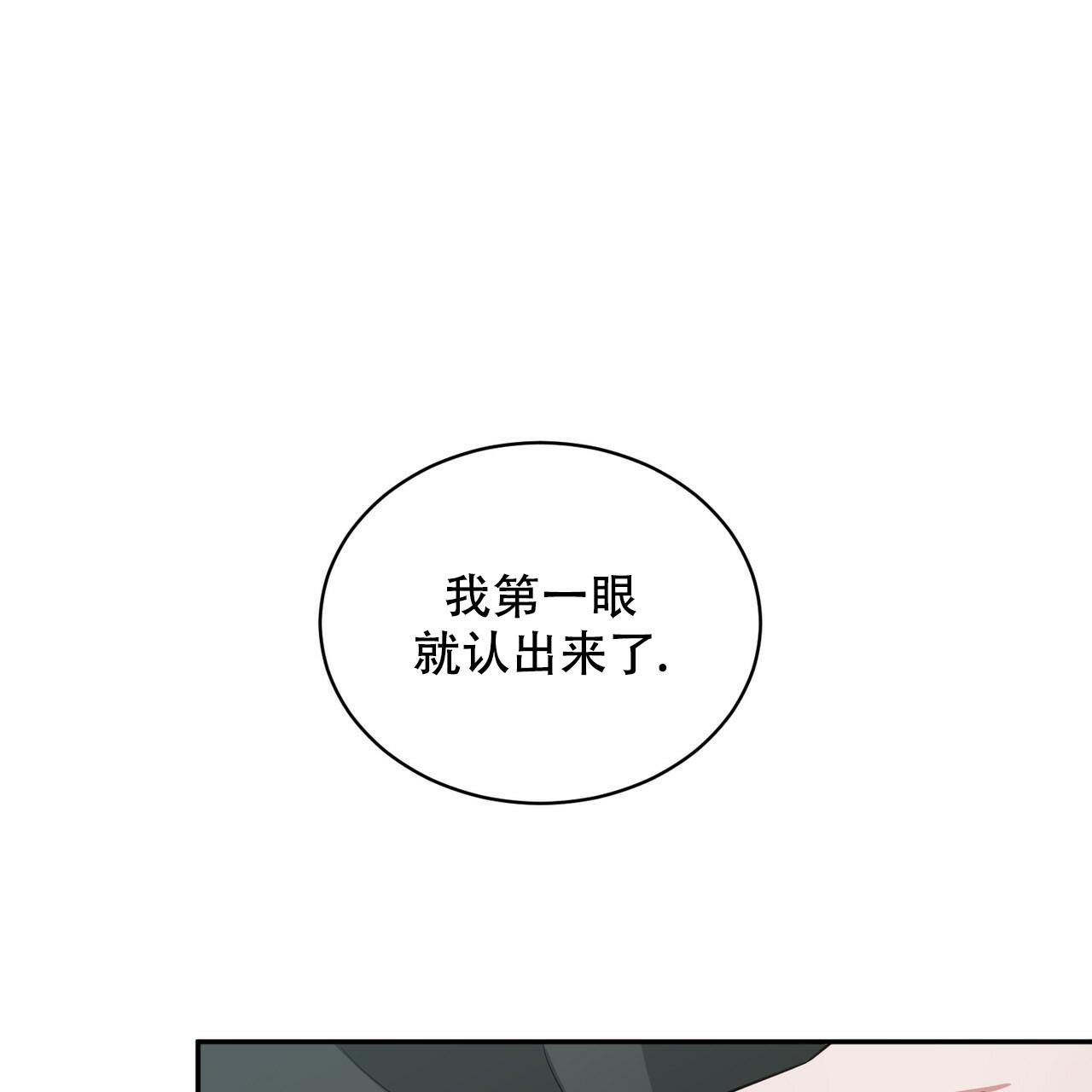 女孩的完美时间漫画,第5话1图