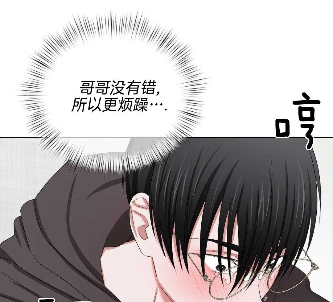 女孩的完美时间姜锡贤金智浩小说漫画,第24话2图