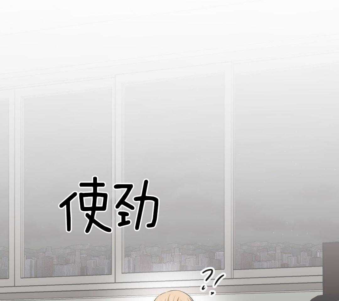 女孩的完美时间姜锡贤金智浩小说漫画,第21话1图