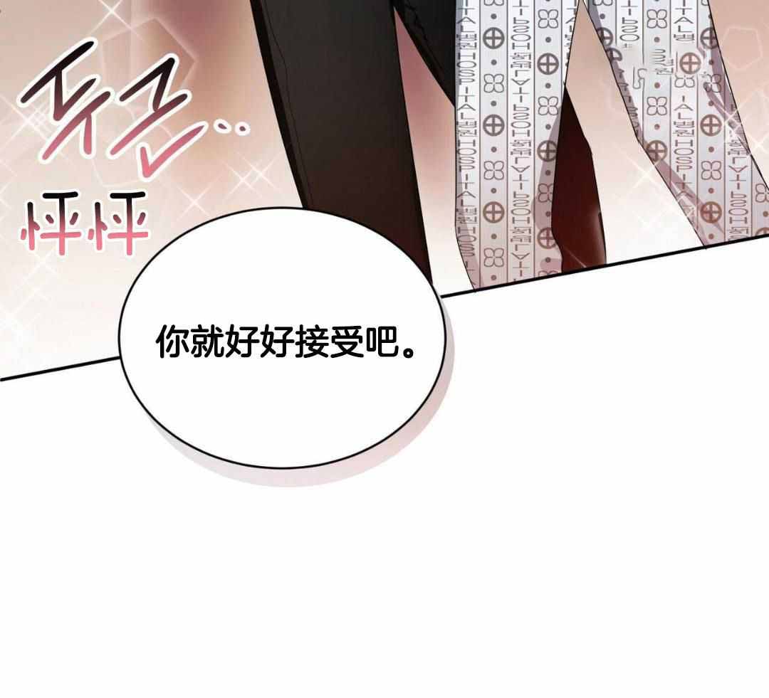 女孩的完美时间姜锡贤金智浩小说漫画,第21话2图