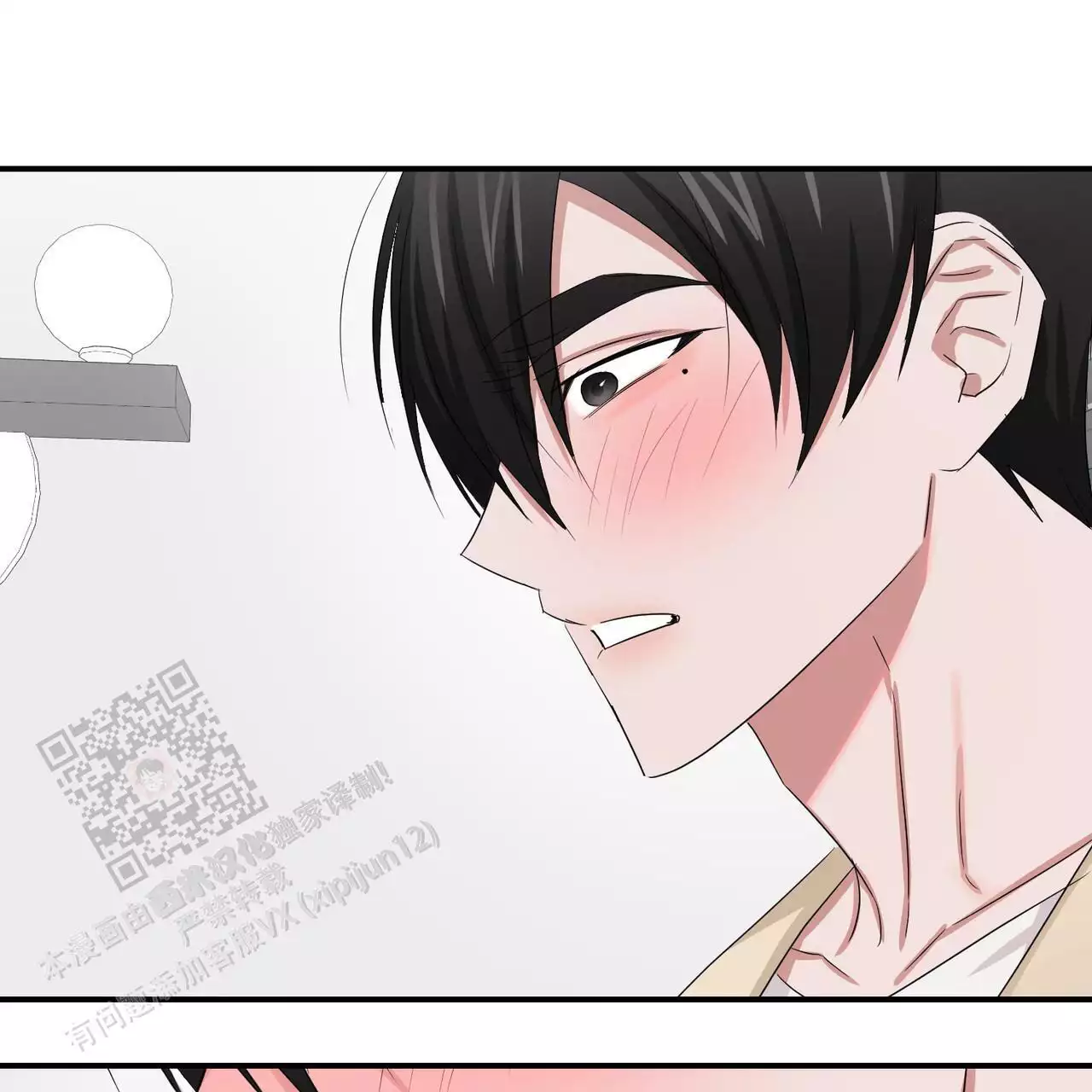 女孩的完美时间姜锡贤金智浩小说漫画,第32话1图