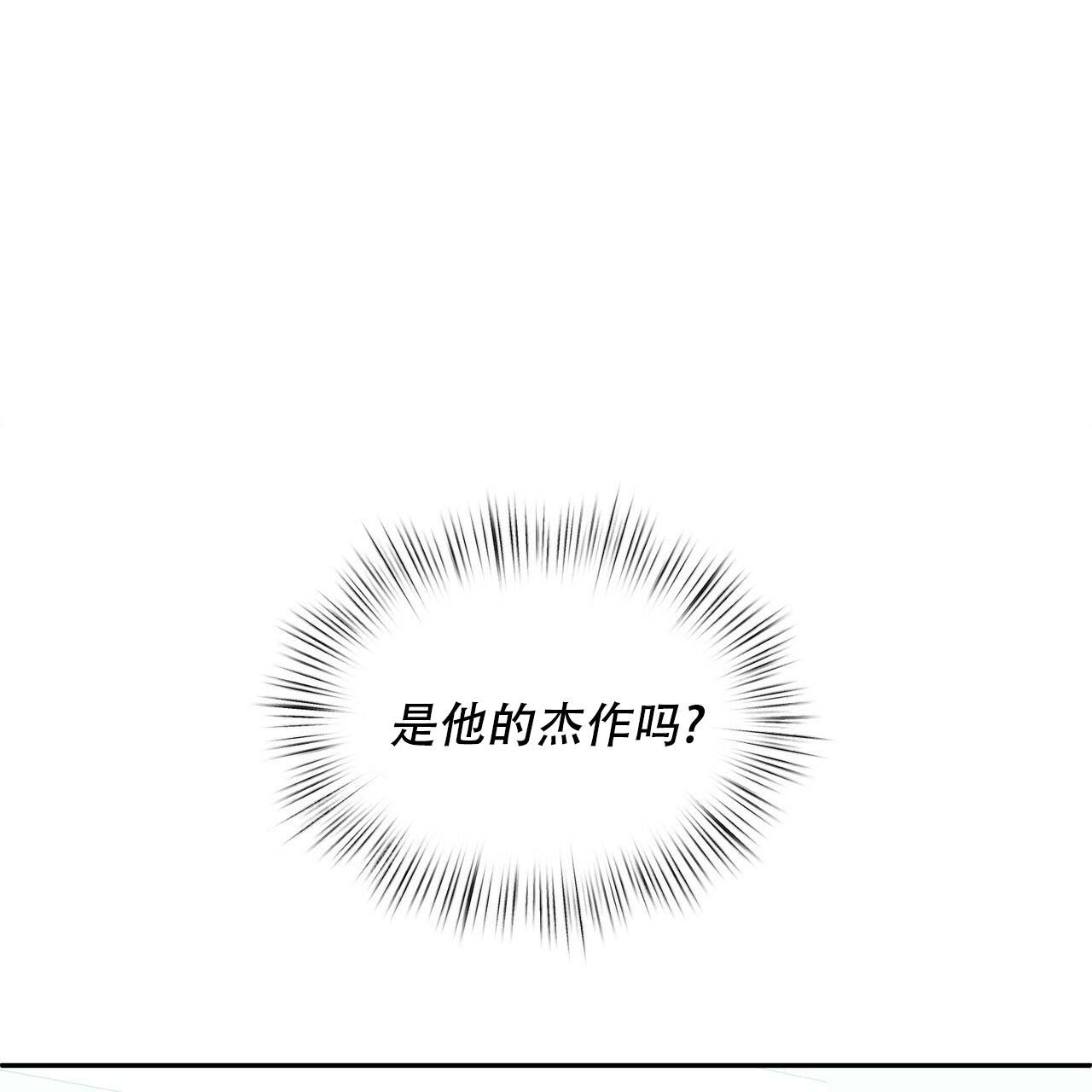 女孩的完美时间漫画下拉式观看漫画,第10话2图