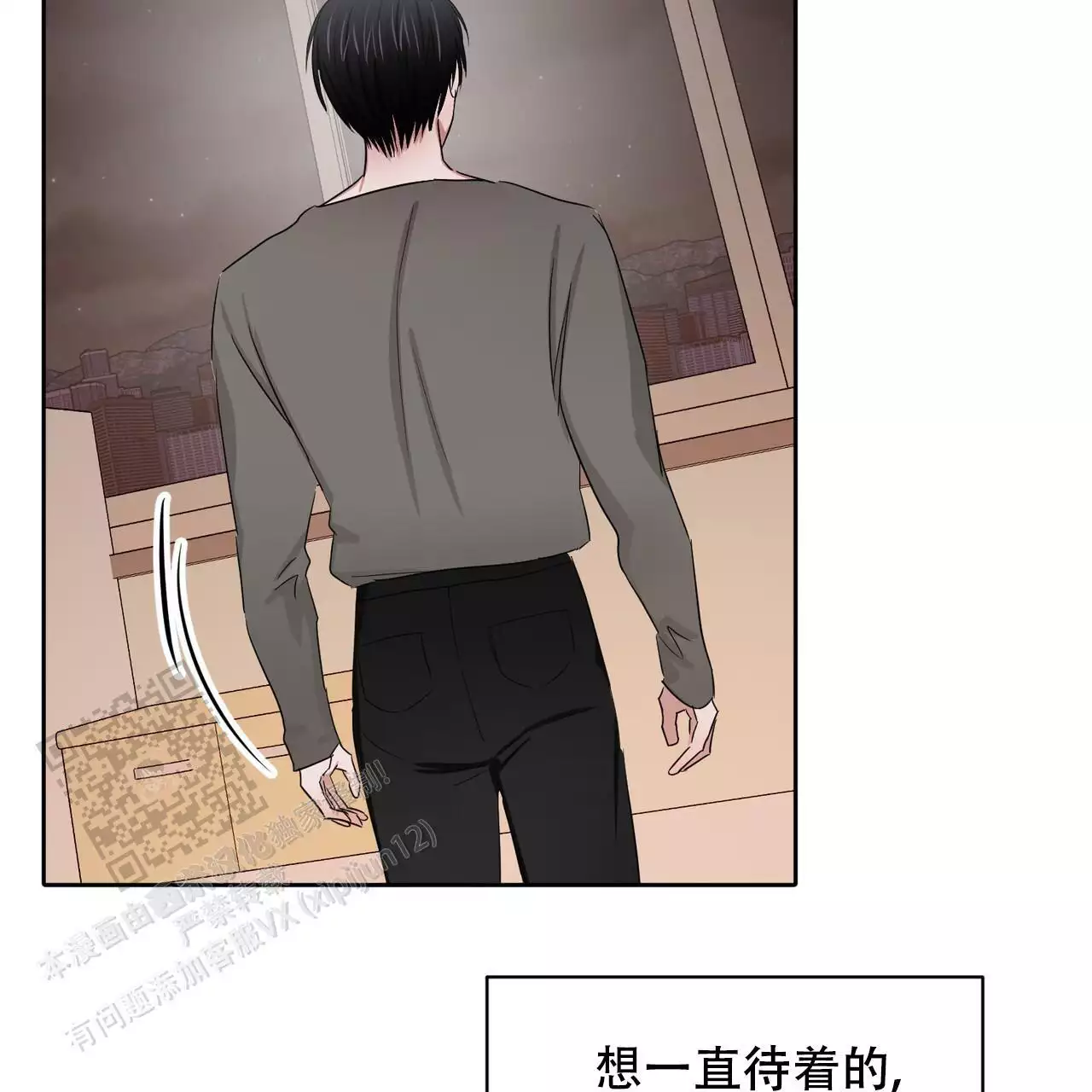 女孩的完美时间姜锡贤金智浩小说漫画,第27话2图