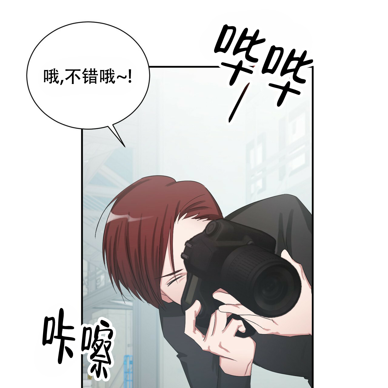 女孩的完美时间画涯漫画,第1话2图