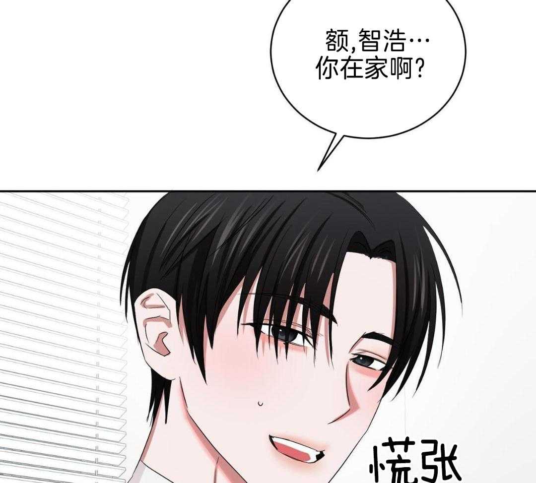 女孩的完美时间姜锡贤金智浩小说漫画,第22话2图