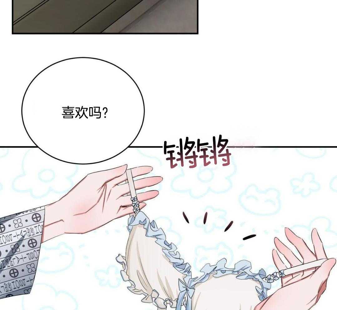 女孩的完美时间姜锡贤金智浩小说漫画,第19话1图