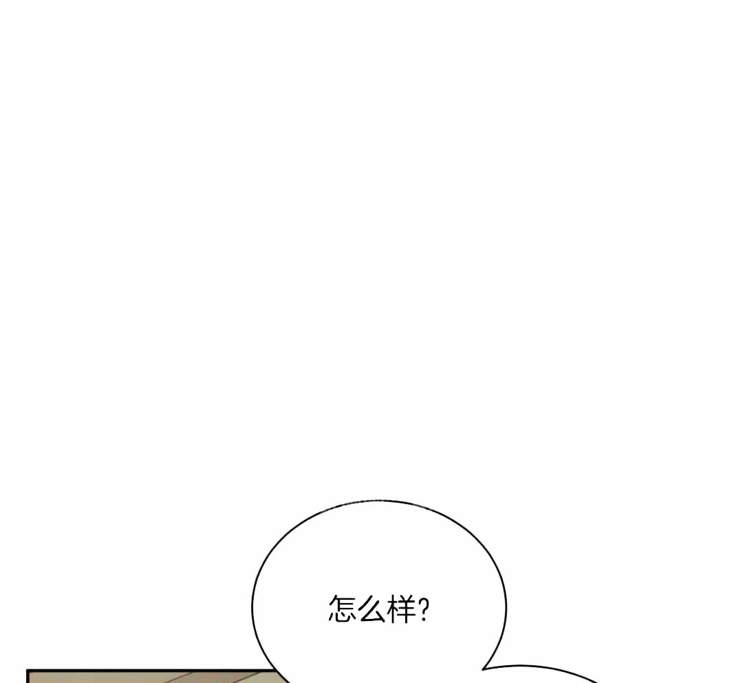 女孩的完美时刻漫画,第19话1图