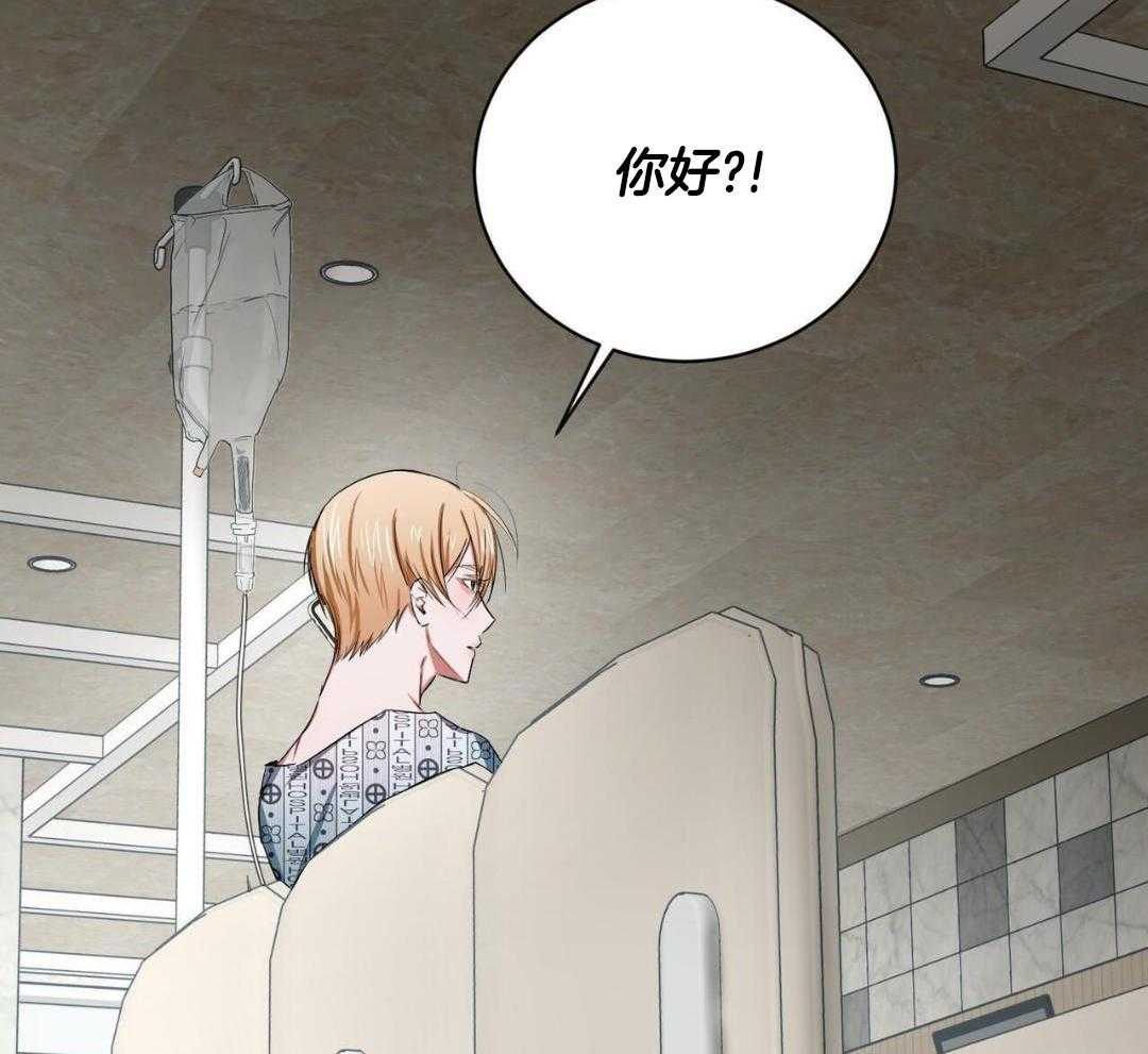 女孩的完美时间姜锡贤金智浩小说漫画,第18话2图
