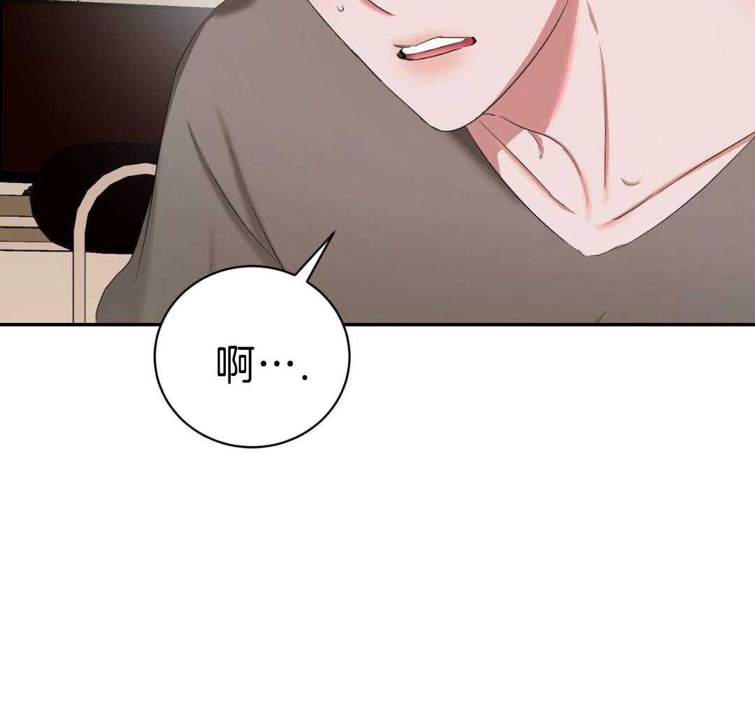 女孩的完美时间姜锡贤金智浩小说漫画,第21话2图