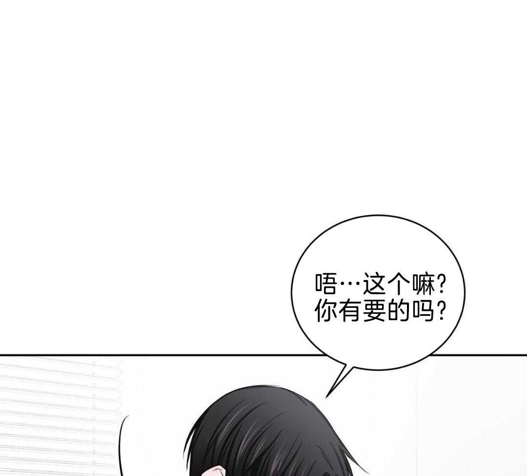 女孩的完美时间姜锡贤金智浩小说漫画,第22话2图