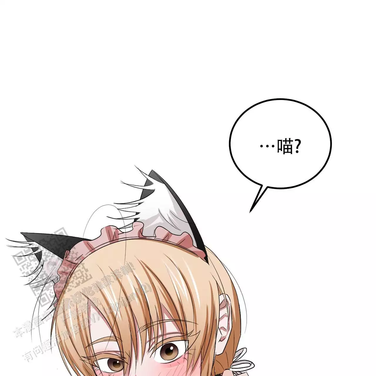 女孩的完美时间姜锡贤金智浩小说漫画,第32话2图