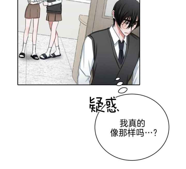 女孩的完美时间别名漫画,第24话2图